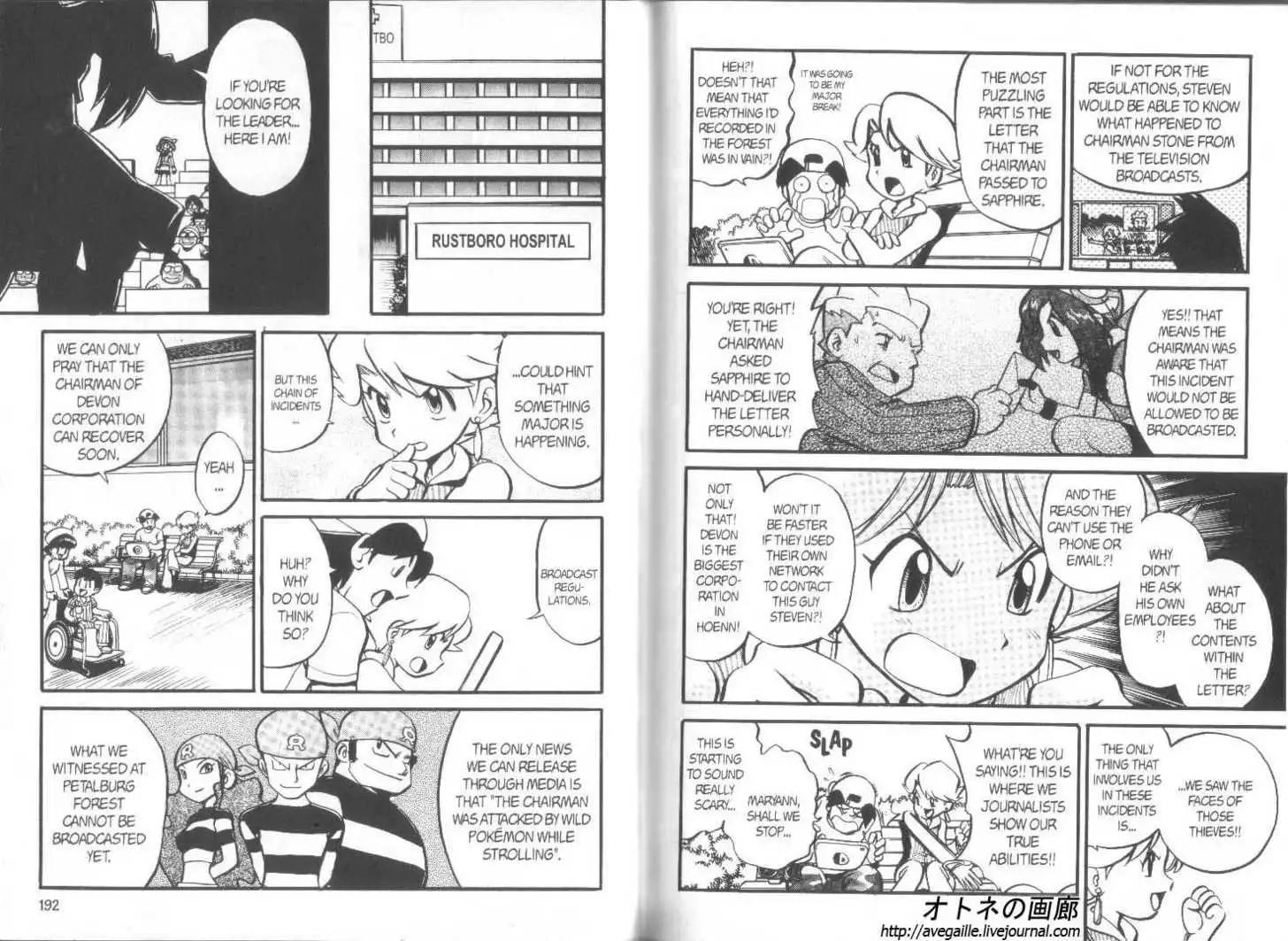 Pokemon Adventures Chapter 183.5 44